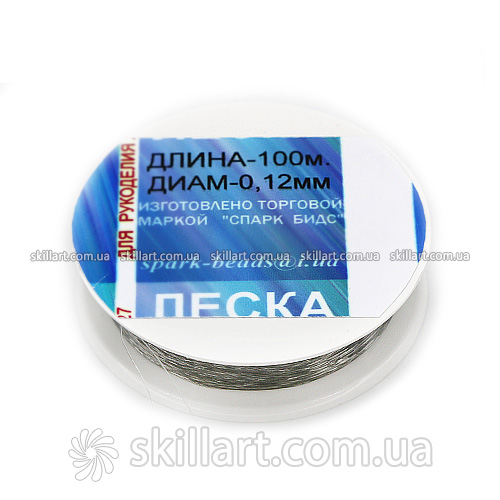 Леска для рукоделия Spark Beads серая(диаметр 0,12мм, длина 100м)
